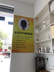 点击看大图 -黑奥秘脱发白发中心