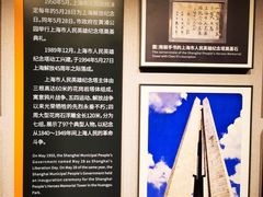 -上海市外滩历史纪念馆