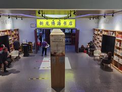 -大地院线珠江摩尔店(CL全景超级影院)