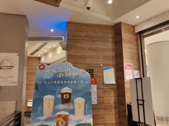 -必胜客(苏州中心店)