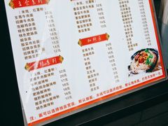 -耙豌豆重庆小面