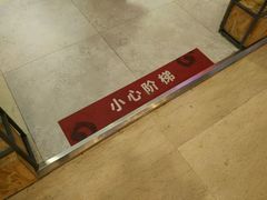 -鲜芋仙(中环百联2店)