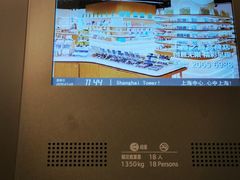 -上海中心大厦