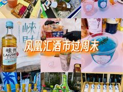 -凤凰汇购物中心