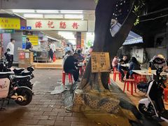 -源记肠粉(华贵路店)