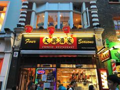 -文兴酒家(Chinatown - Gerrard Street)
