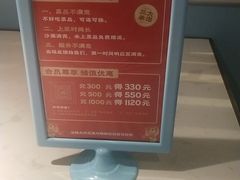 -花椒俏川菜小馆(南海万达店)