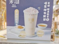 -茉沏(丽丰广场店)