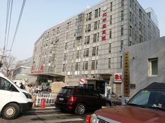 -北京中医药大学第三附属医院
