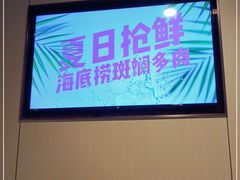 -海底捞火锅(曹安公路店)