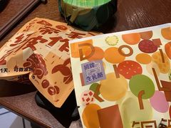 手作带皮红豆-辛一·铜锣烧(鸿寿坊店)