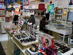 -美式眼镜·授权蔡司.依视路.尼康.豪雅.明月(人民广场店)