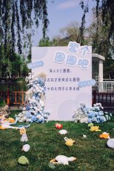 -醉库庄园·宴会厅·草坪婚礼场地