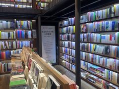 -三联韬奋书店(三里屯店)