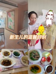 -大美母婴湖畔月子中心(江宁店)