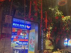 -鱼满舱·鲜活海鲜·正宗鲁菜
