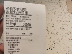 -必胜客(东兴商厦店)