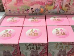 -半山书局(新世纪商城店)