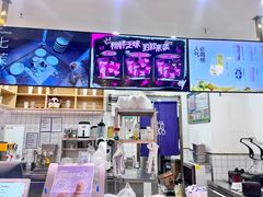 -茶百道(柯桥银泰店)