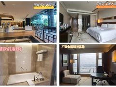 -广交会威斯汀酒店