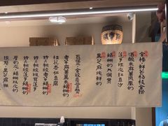 -RUXU入续糖水铺与包(卓悦中心店)