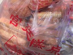 -宫廷糕点铺(蜀汉路店)