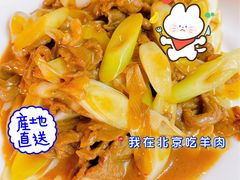 -老北京褡裢火烧·任记