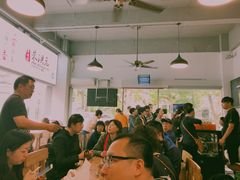 大堂-朱洪元苏式面馆(绿宝广场店)