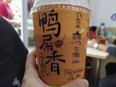 鸭屎香-奈雪的茶(时代天街店)