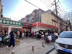 -逍遥镇刘相五胡辣汤豆沫馆(康复中街店)