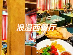 -翡翠鸟精品泰国菜(北辰财富中心店)