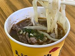 -王记生烫牛杂面馆(兰陵路店)