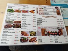 菜单-秀嫂挞粿