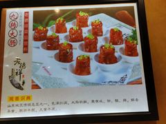 -老德祥酒店(德兴店)