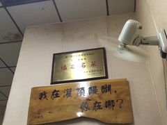 -灌顶姜母鸭(思明南路店)