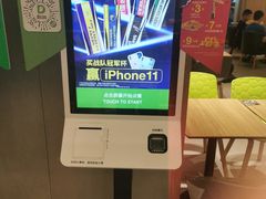 -德克士(肥城新华商场店)