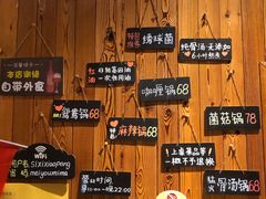 -四喜小胖·北京涮肉(五道营店)