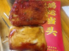 -炒豆合作社(东四总店)