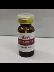 -skin79皮肤管理中心
