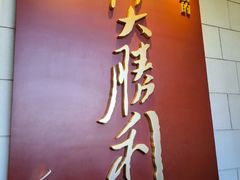 -解放阁