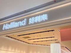 -龙湖南京江北天街