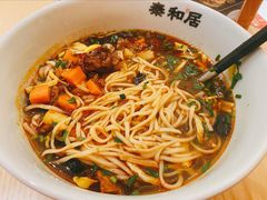 -秦和居(大唐时代店)