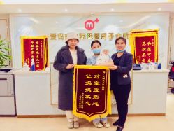 点击看大图 -爱玛家国际母婴月子会所(电力大厦店)