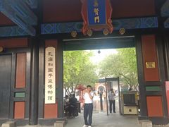 -北京国子监胡同