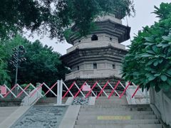 -乌山风景区
