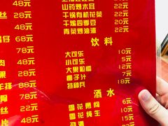 菜单-眷江南之小蓝鲸(王府大街店)
