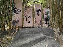 -沂蒙云瀑洞天景区