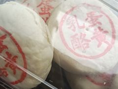 -東更道点心行(文化东路店)