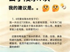 -蓝湾碧波·老字号·疍家非遗海上餐厅