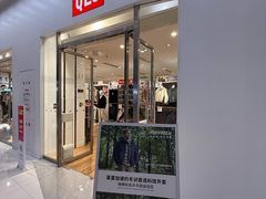 -优衣库(天津贵和购物中心店)